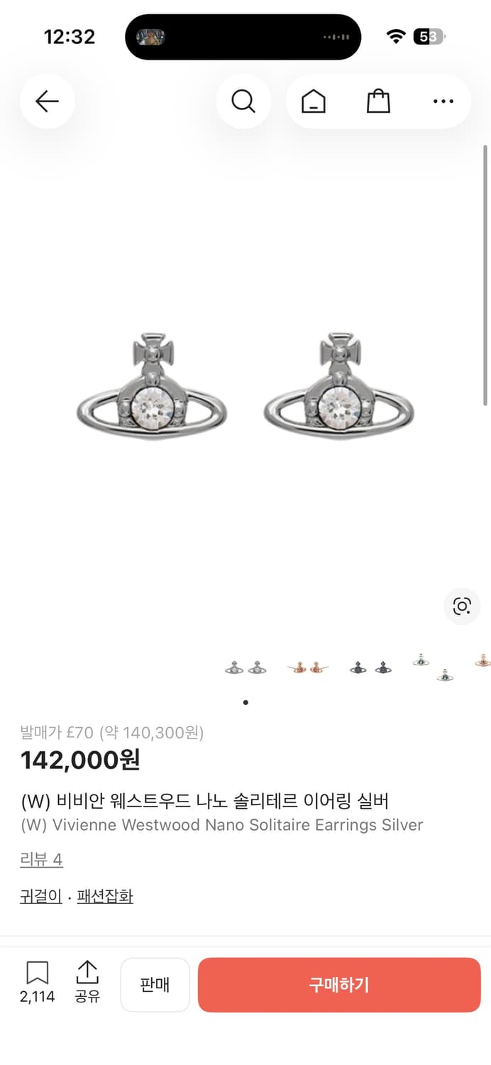 비비안웨스트우드 이어링 새상품 크림구매 상품이미지2