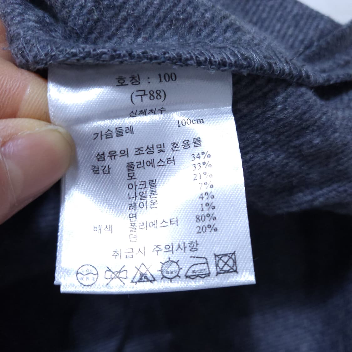 제이바이 여성 울셔츠 88 0317 상품이미지7