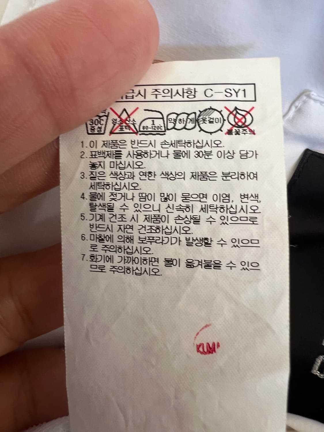 빈폴골프 남성 아이보리 바람막이조끼 골프조끼 상품이미지8