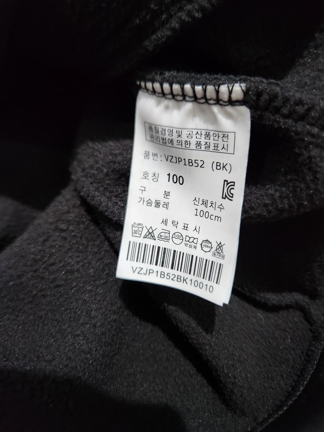 볼빅 기모 후드집업 100 상품이미지7