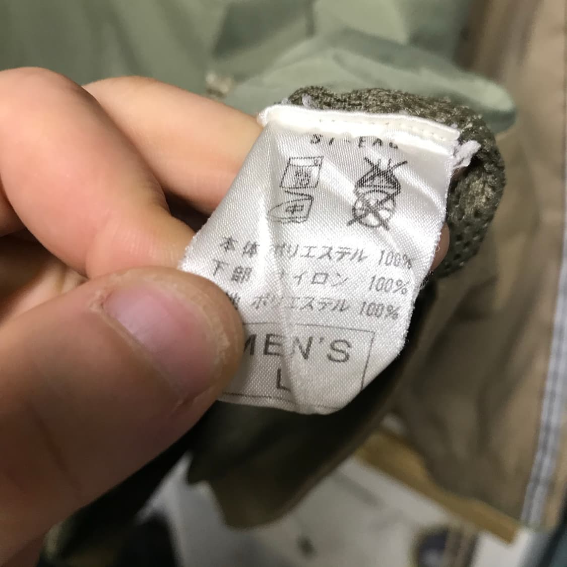 나이키 00s 일제 바람막이 상품이미지4