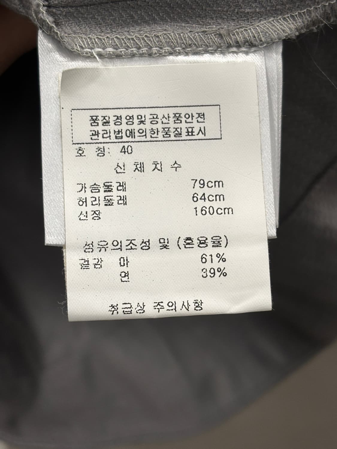 Vivienne Westwood 앙글로마니아 조끼 40 상품이미지6