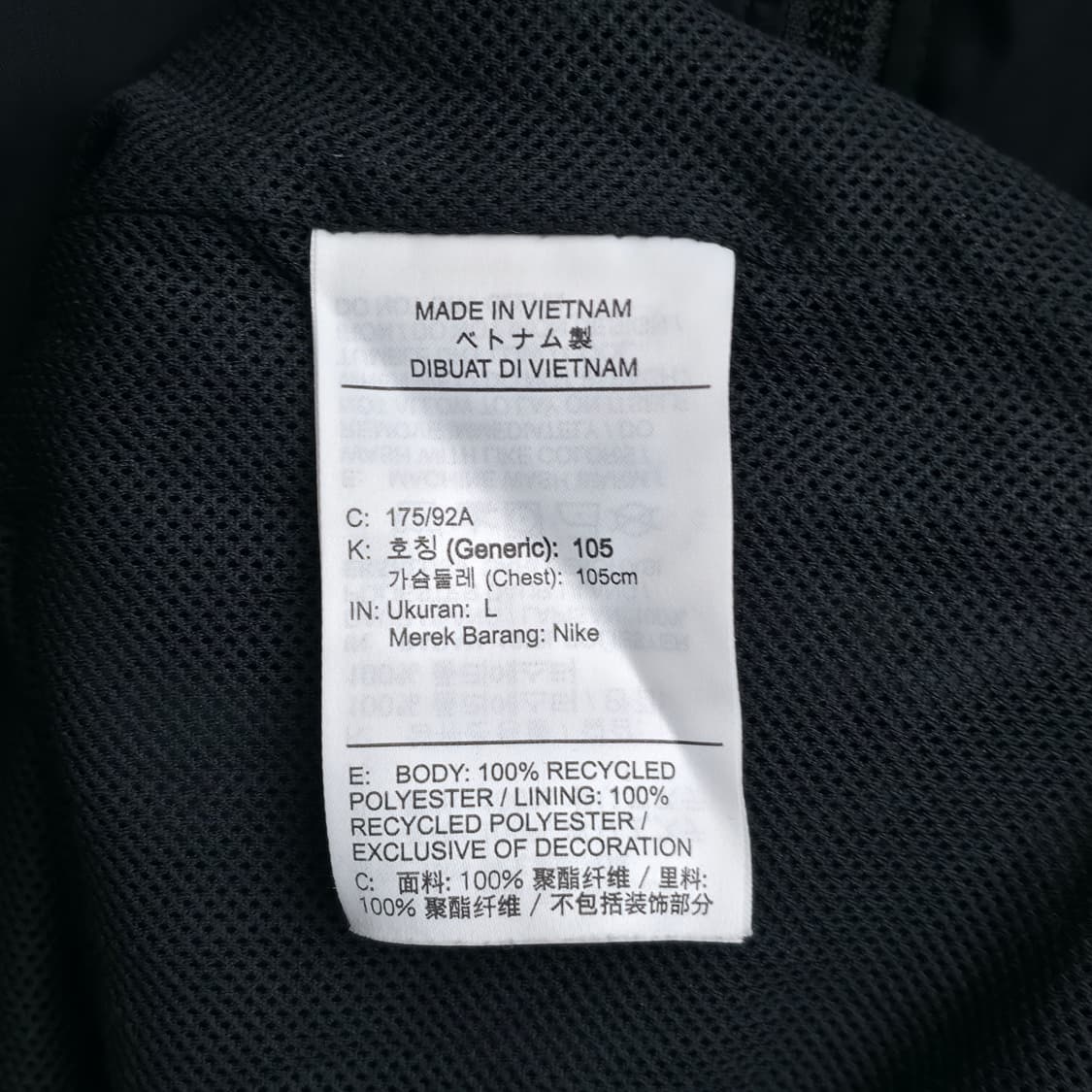 [L] 나이키 블랙 바람막이 상품이미지6