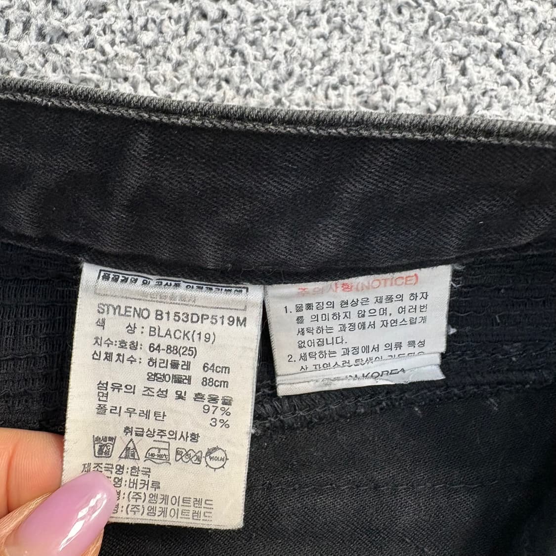 64 버커루 바이커 흑청 데님팬츠 0528J 상품이미지4