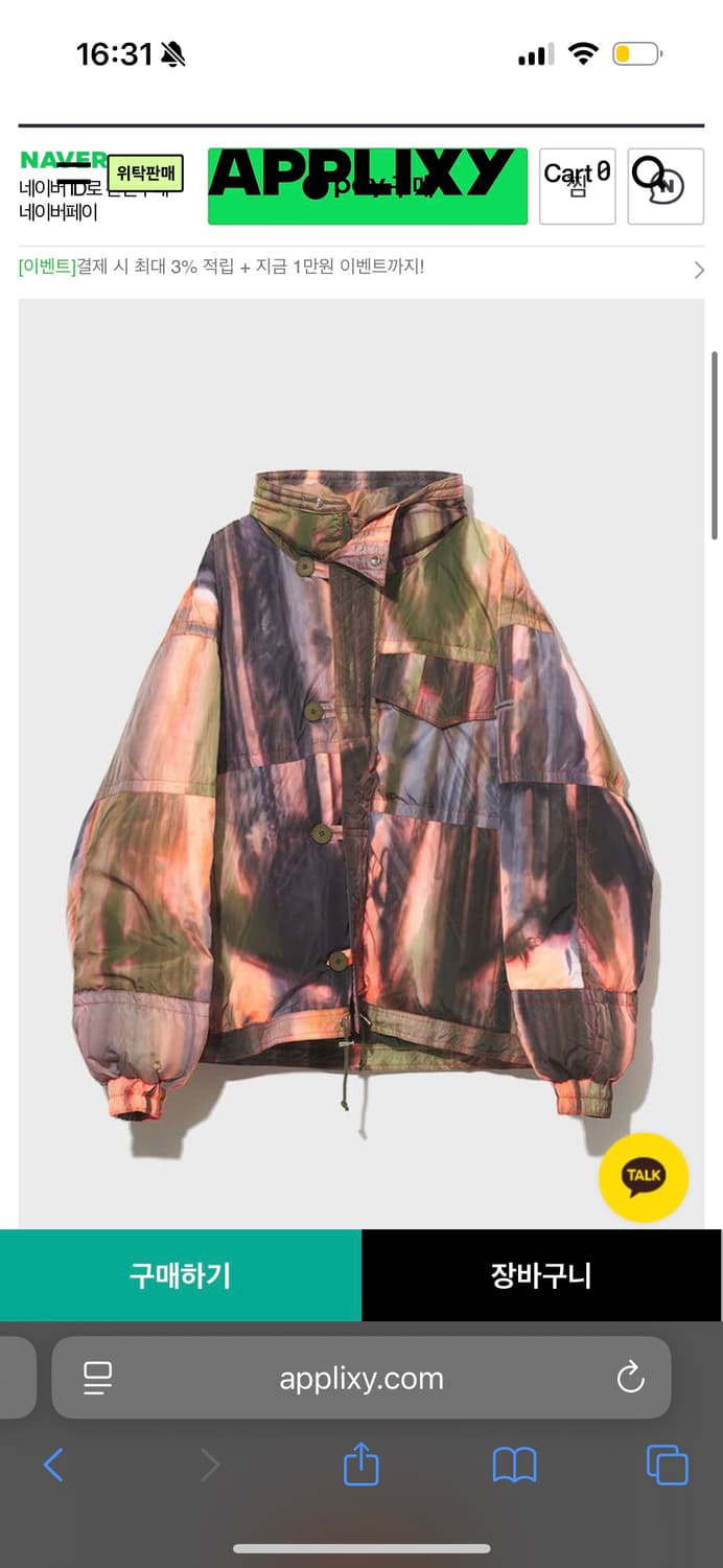 BLUEMARBLE 패딩 새제품 상품이미지8