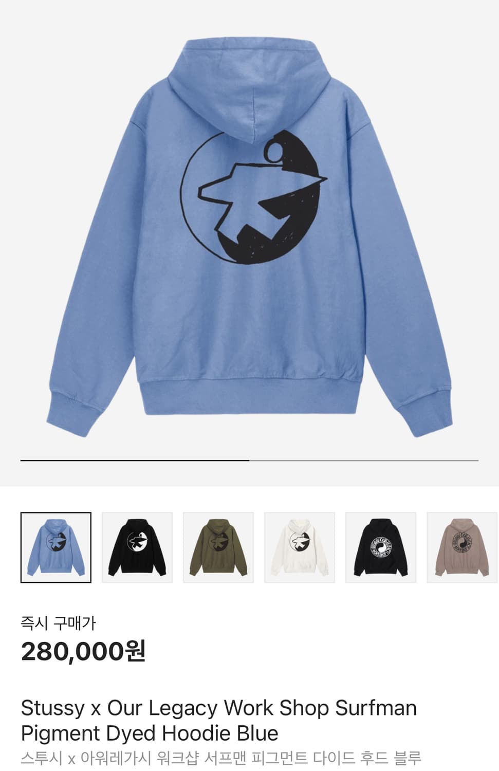 스투시 x 아워레가시 워크샵 후드 블루 상품이미지3