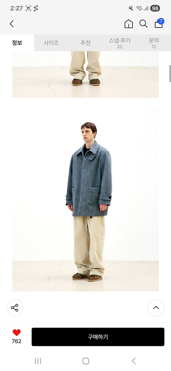 쿠어 해링본 하프 코트 상품이미지4