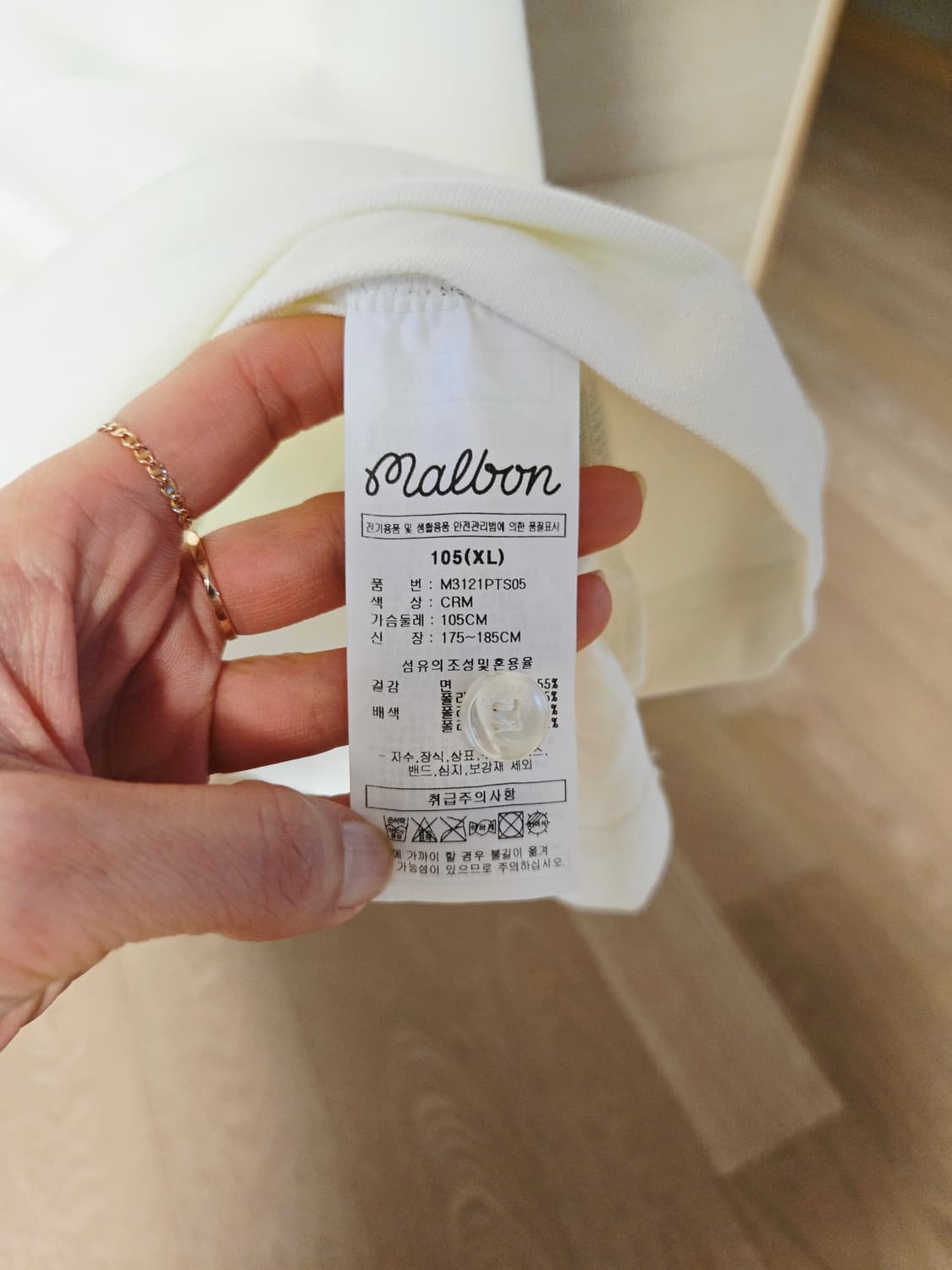 [XL] 말본 남성 골프 반팔티 폴로티 상품이미지5