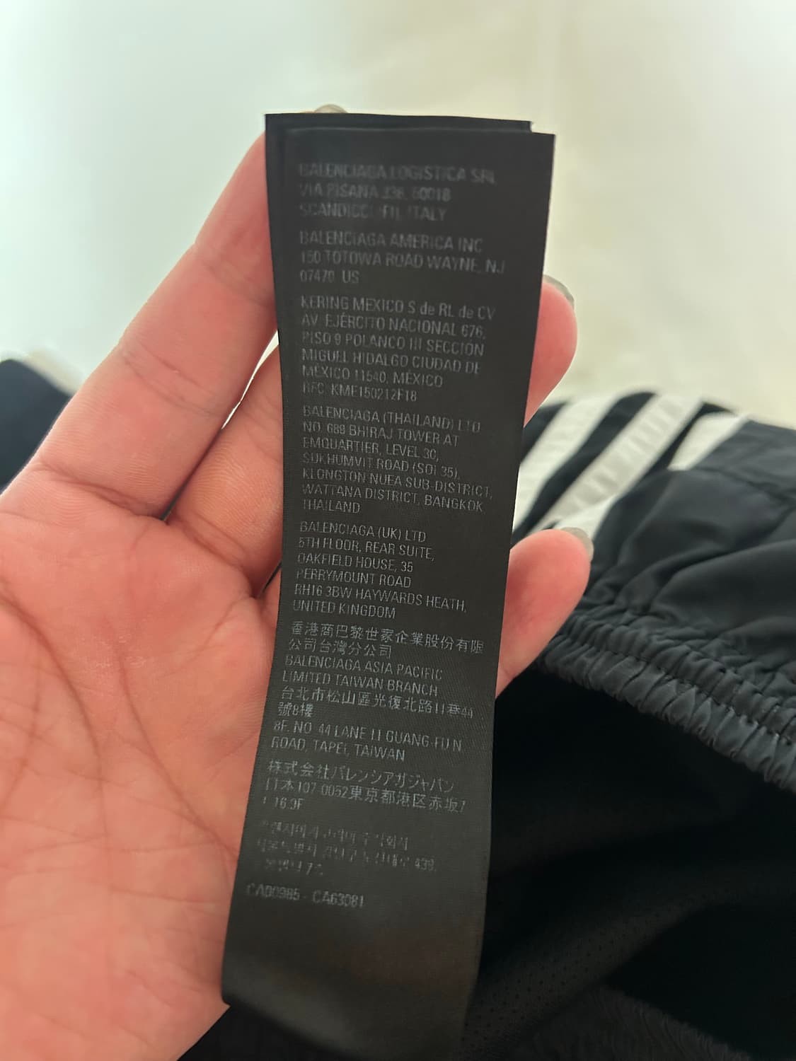 발렌시아가 x 아디다스 포플린 트랙 팬츠 xs 상품이미지6