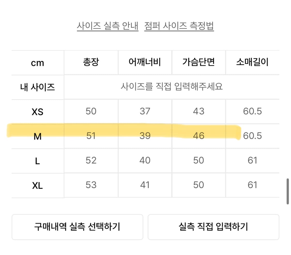 아디다스 파이어버드 트랙탑 상품이미지2