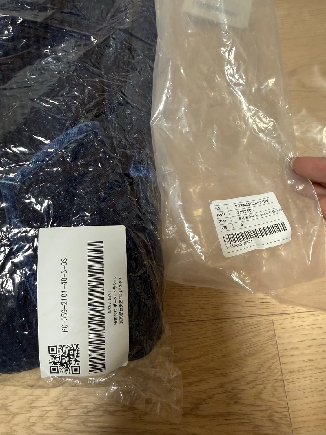 포터 클래식 뉴 사시코 프렌치 자켓 3 사이즈 새상품 상품이미지6