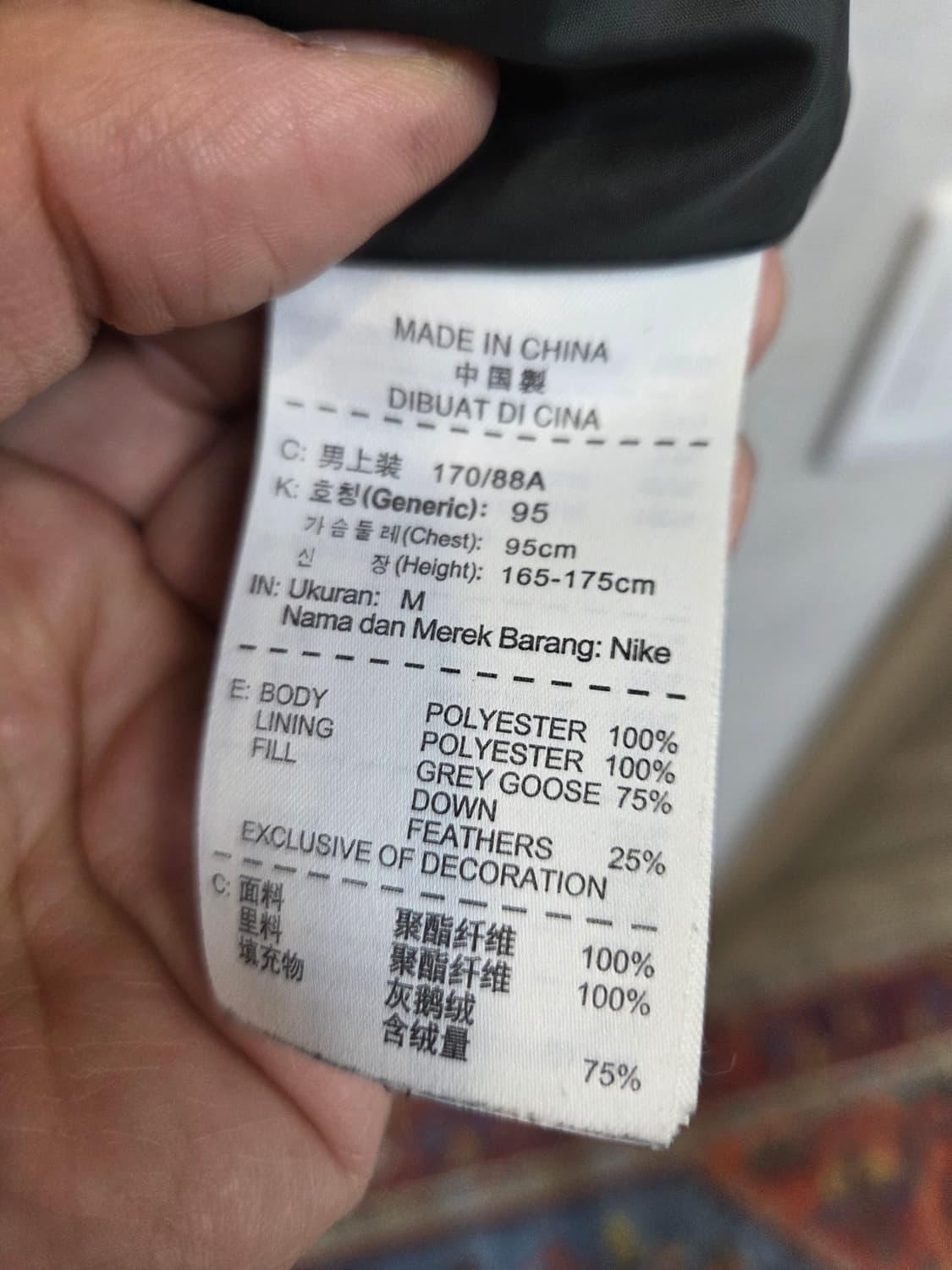 나이키 디펜더 550 다운 패딩 조끼 m 상품이미지4