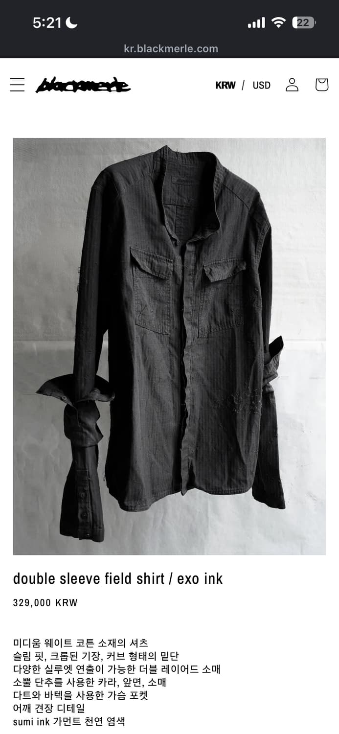 구매) 블랙멀 더블 슬리브 셔츠 exo ink m사이즈 삽니다 상품이미지1