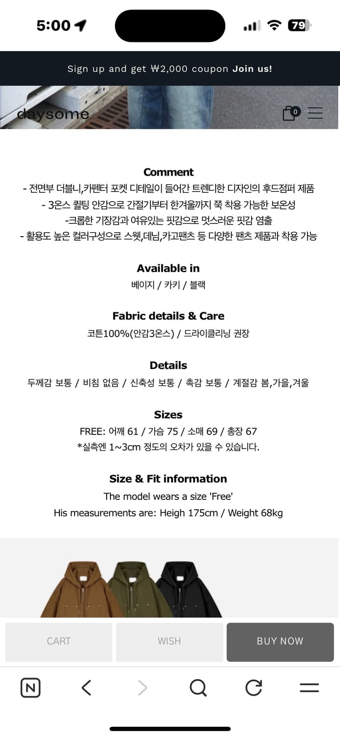 데이썸 점퍼 상품이미지3