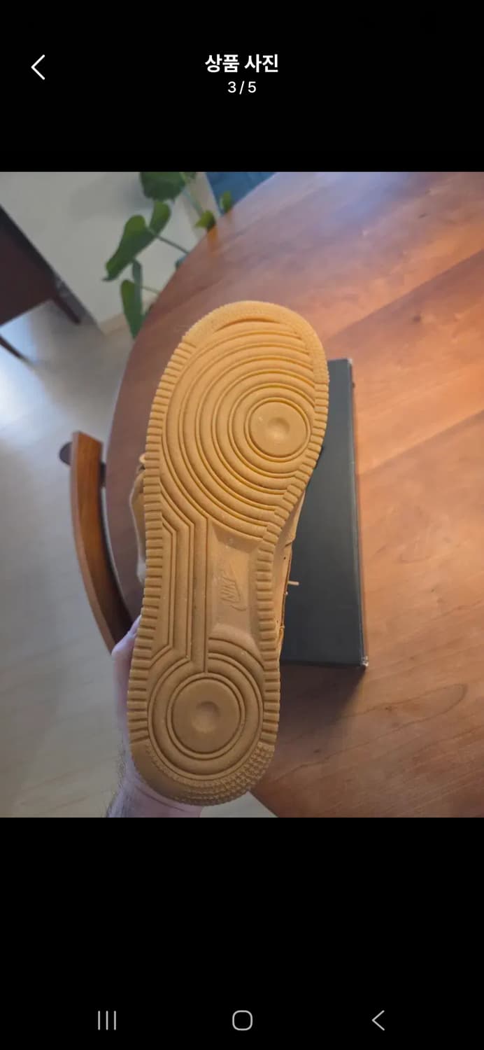 나이키 슈프림 된장포스 275 상품이미지3