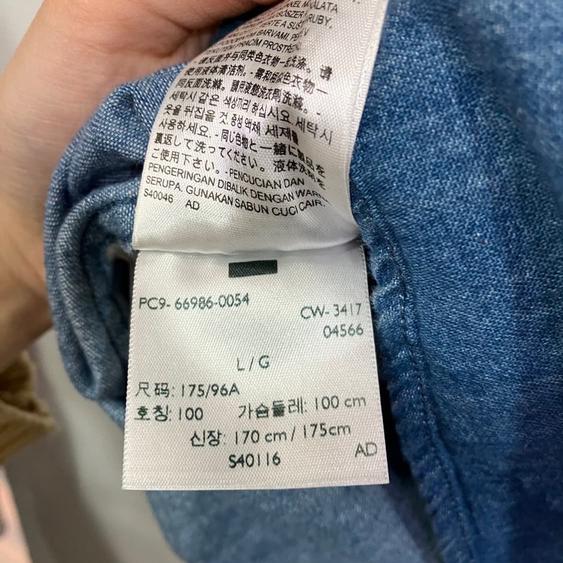 리바이스 데님 웨스턴 셔츠 상품이미지10