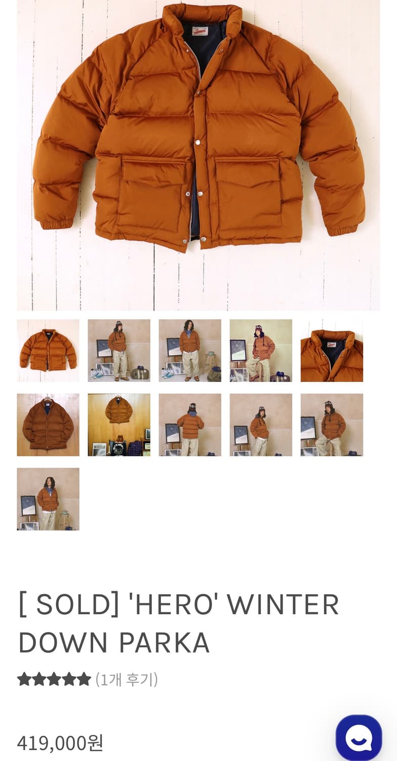 굿니스 hero 덕다운 파카 상품이미지4