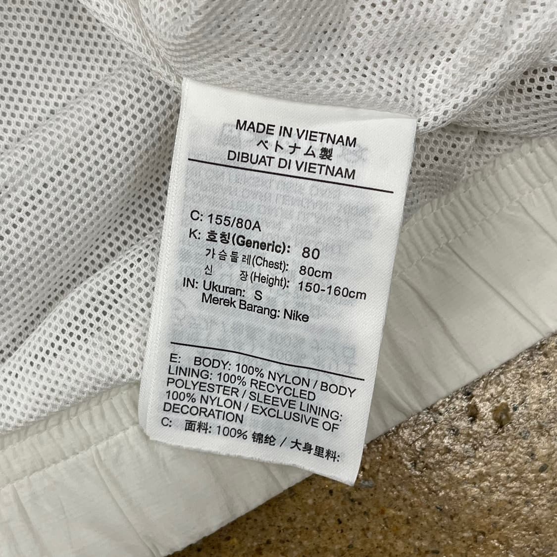 나이키 호피 레오파드 빅 스우시 바람막이  상품이미지6