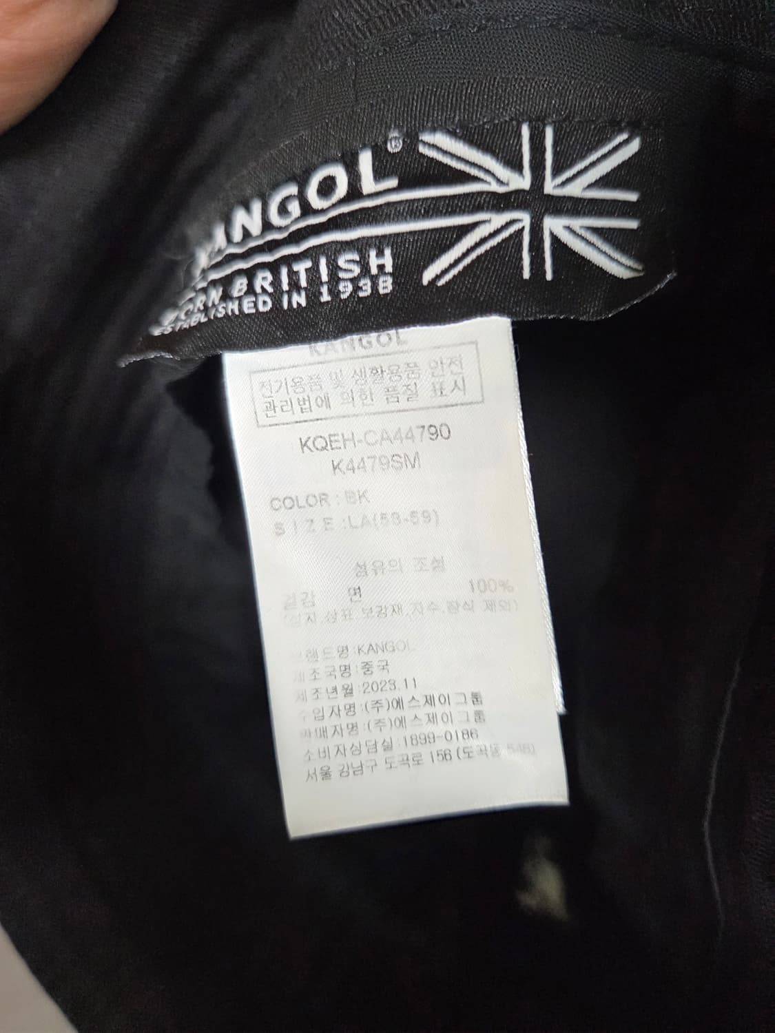 캉골 버킷 벙거지 모자 58 59 L 상품이미지3