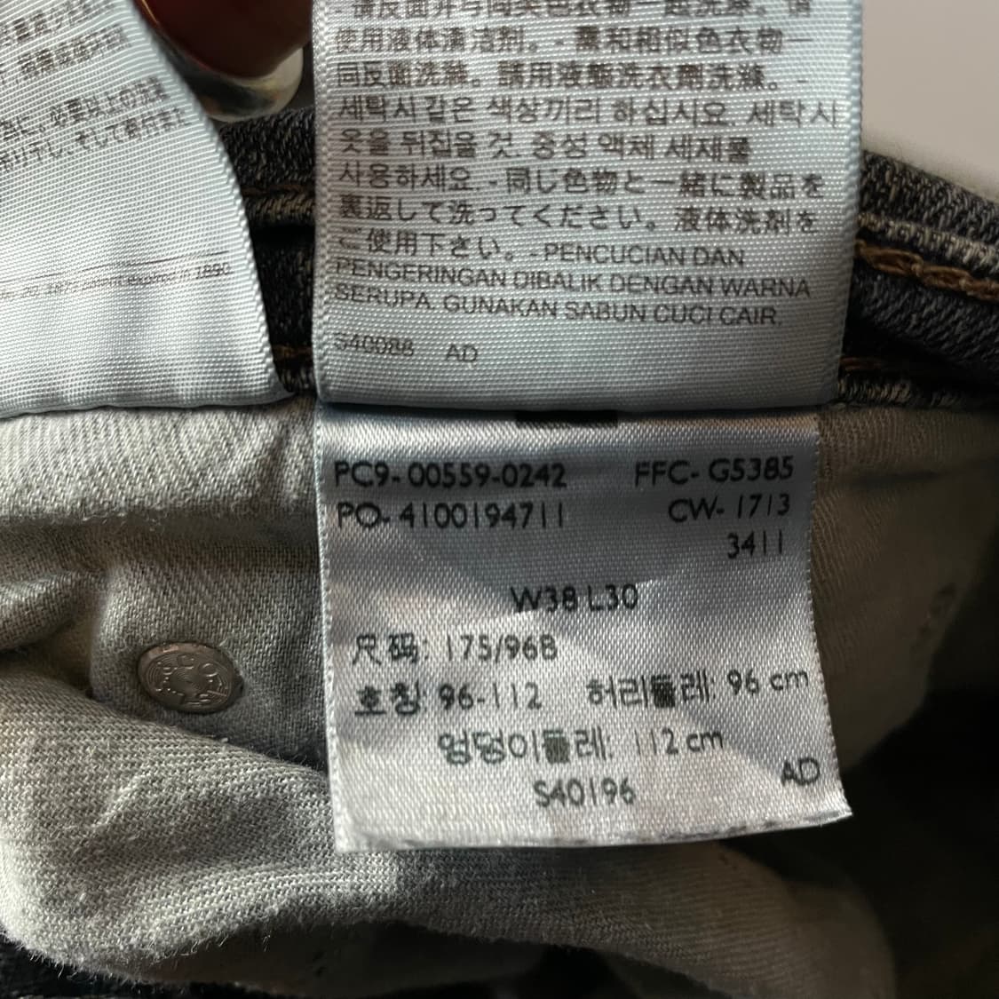 (38) 리바이스 559 38X30 워싱 데님 팬츠 상품이미지4