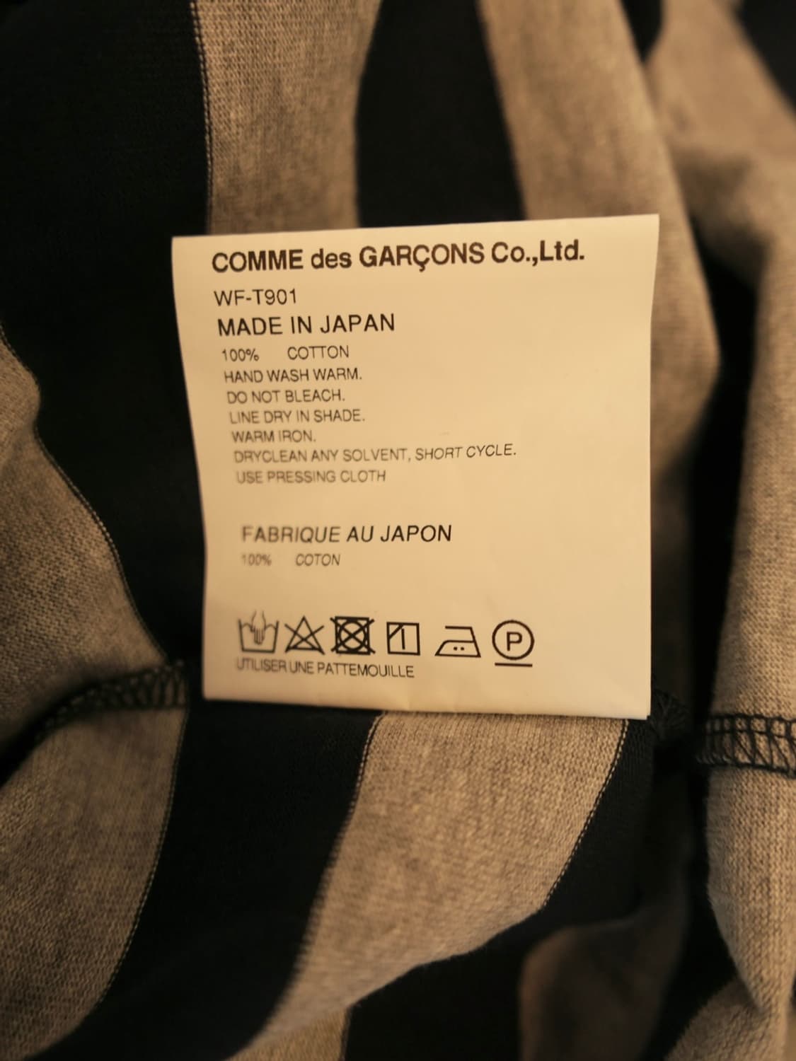 준야 와타나베 eYe 스트라이프 롱슬리브 상품이미지5