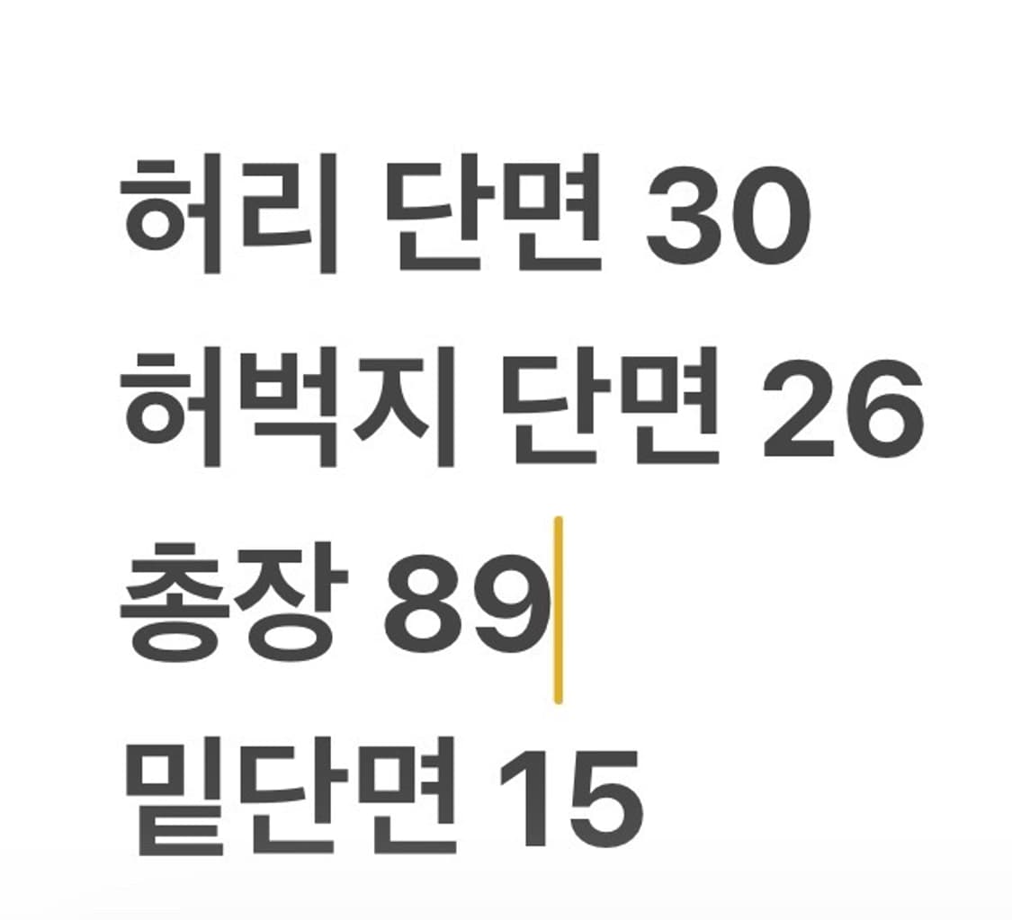 [정품/0] 마스터바니 에메랄드 골프 바지 b19 상품이미지7