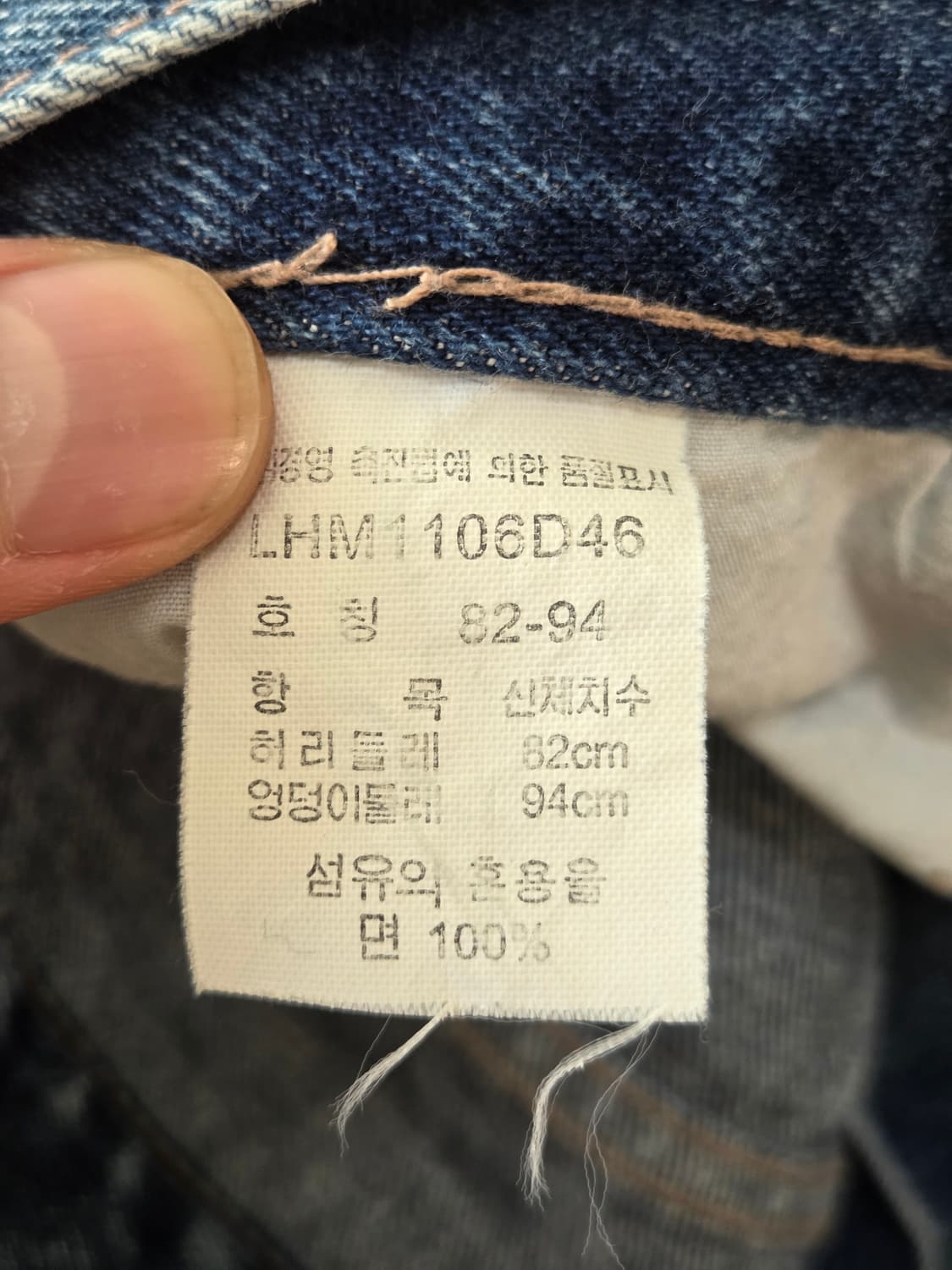 LEE 스트레이트 데님 상품이미지5