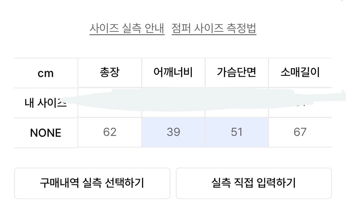 와이이이엘 패치 집업 져지 트랙탑 yeel leey 상품이미지5