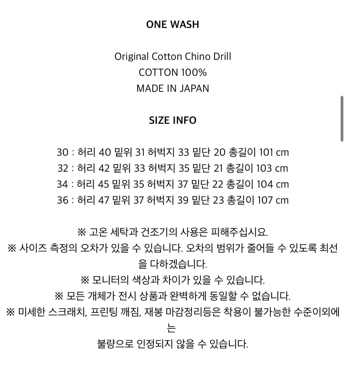 프리휠러스 에비에이터 팬츠 [30] 새상품 상품이미지5