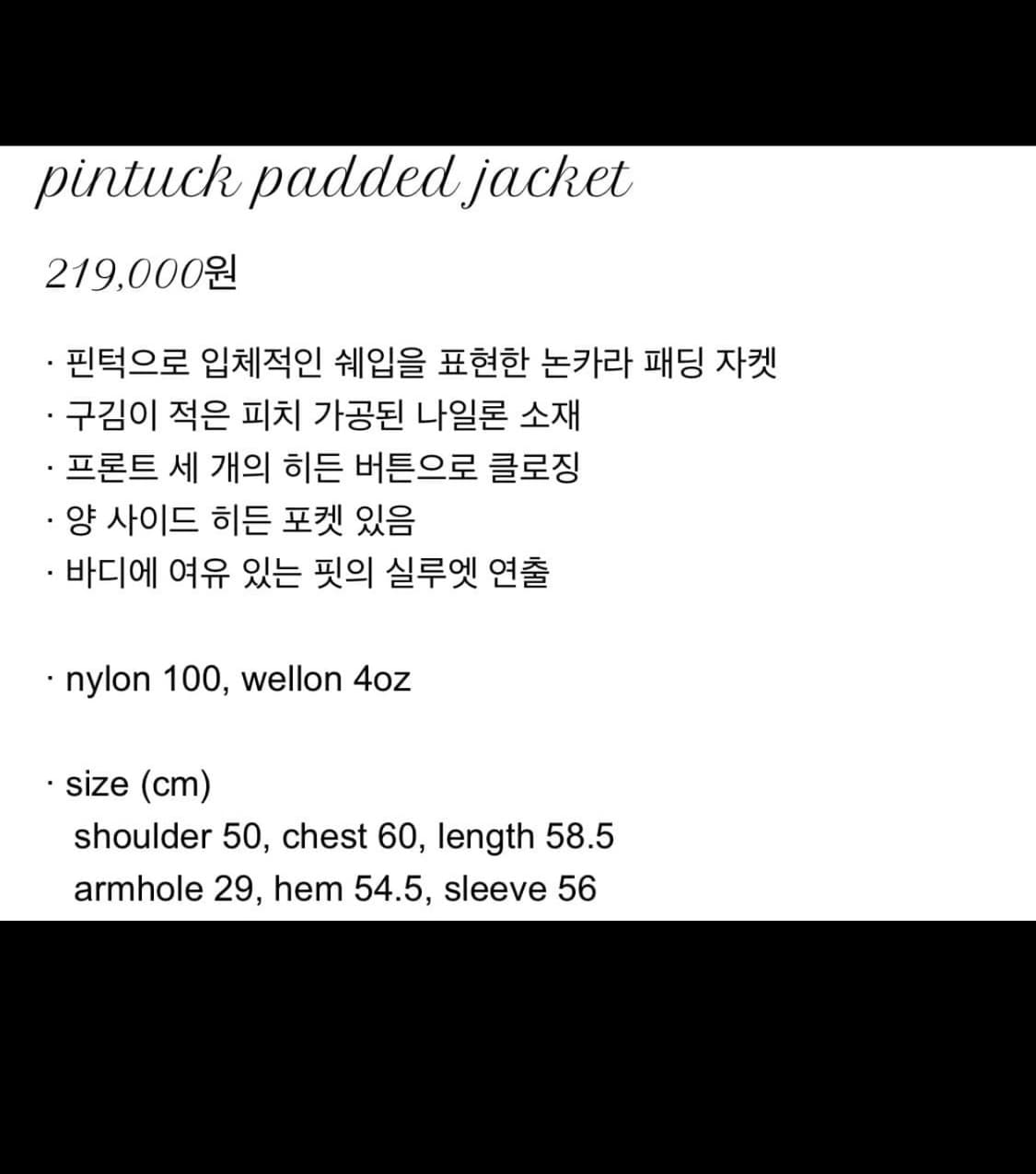 d.pablo 패디드자켓 상품이미지6