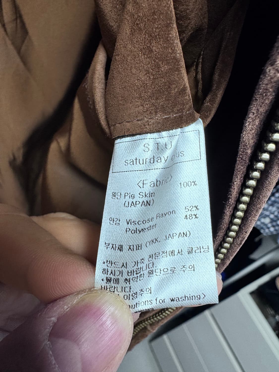 (새상품/os) stu 우먼 레더 필드자켓 브라운 상품이미지4