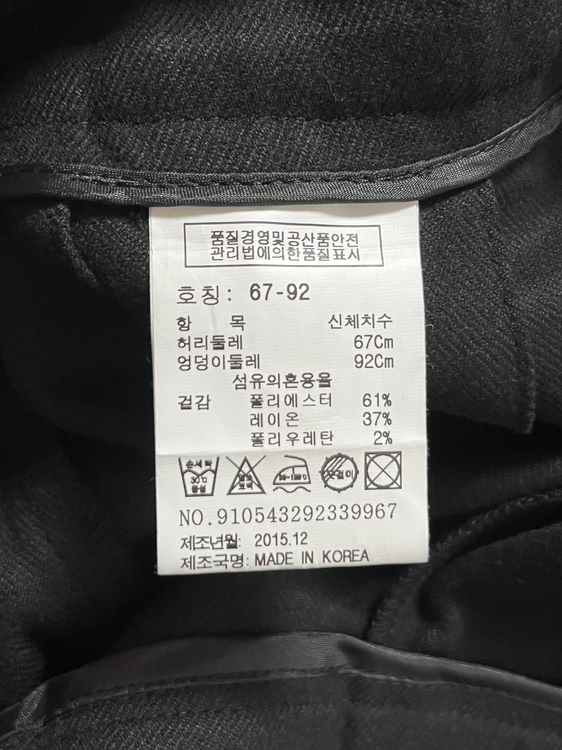 톰보이 플리츠 랩 스커트 상품이미지3