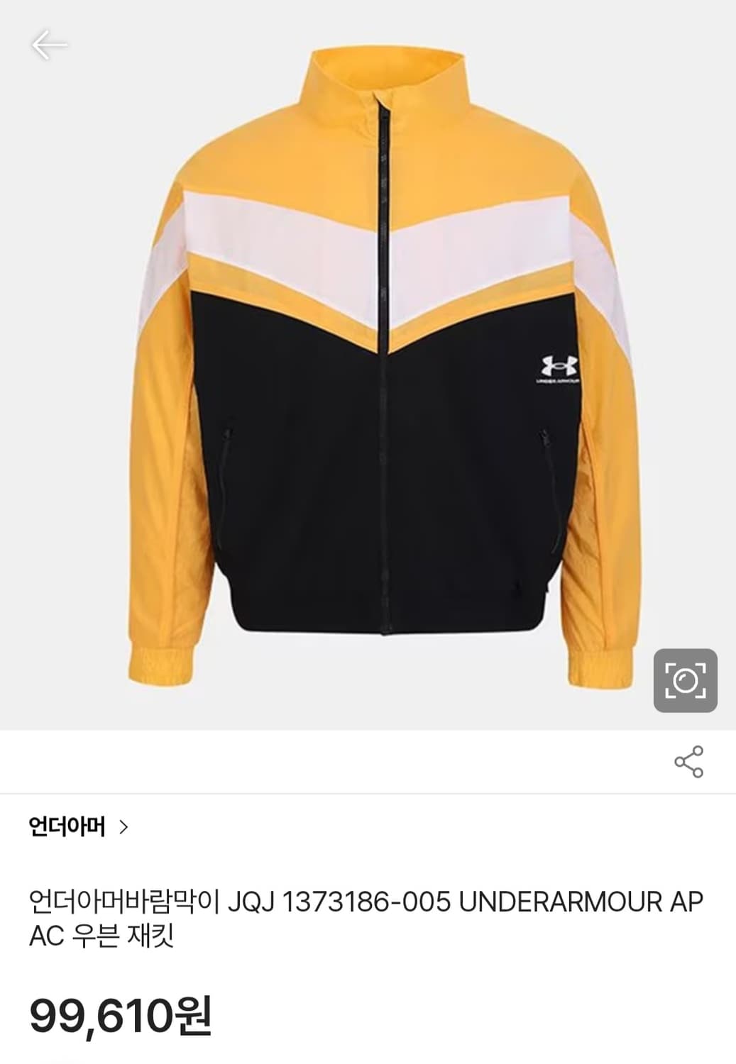 언더아머 바람막이 JQJ 1373186-005 우븐재킷 점퍼 상품이미지1