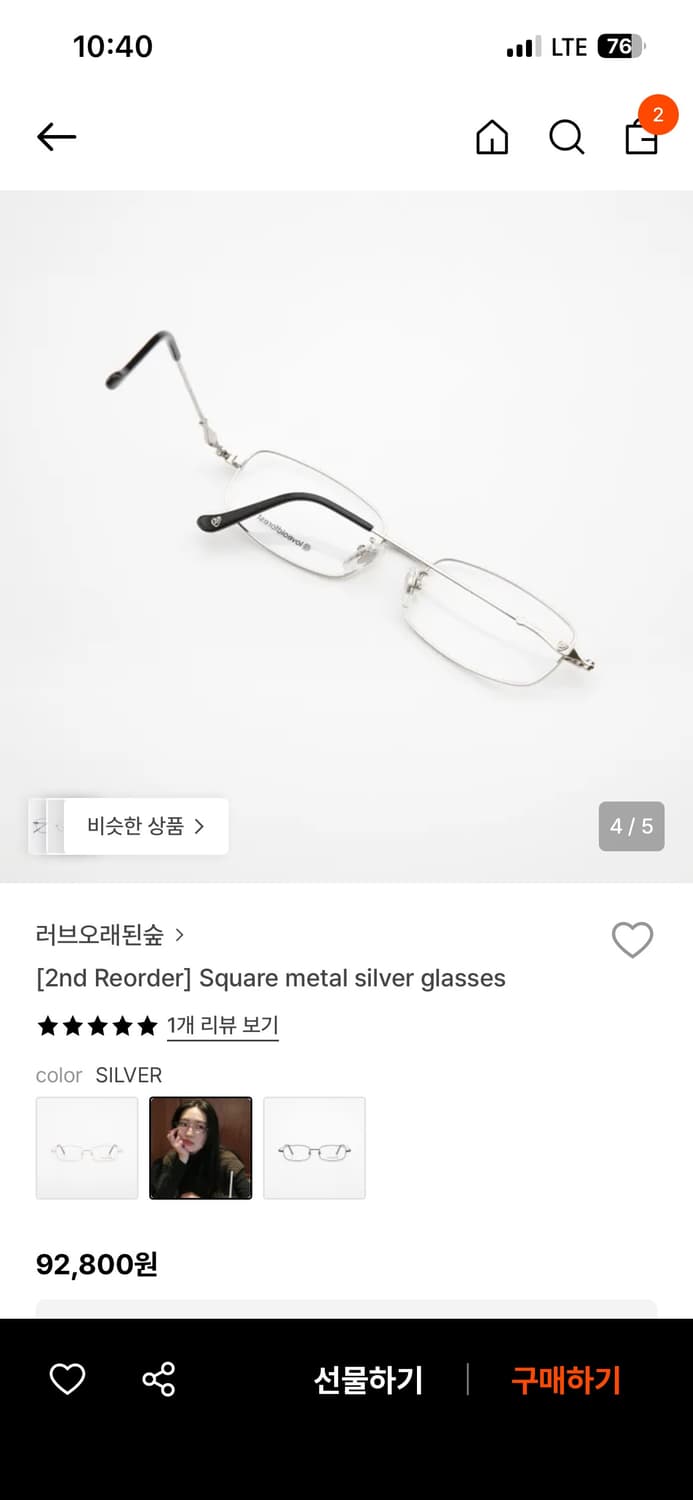 Square metal sliver glasses 상품이미지3