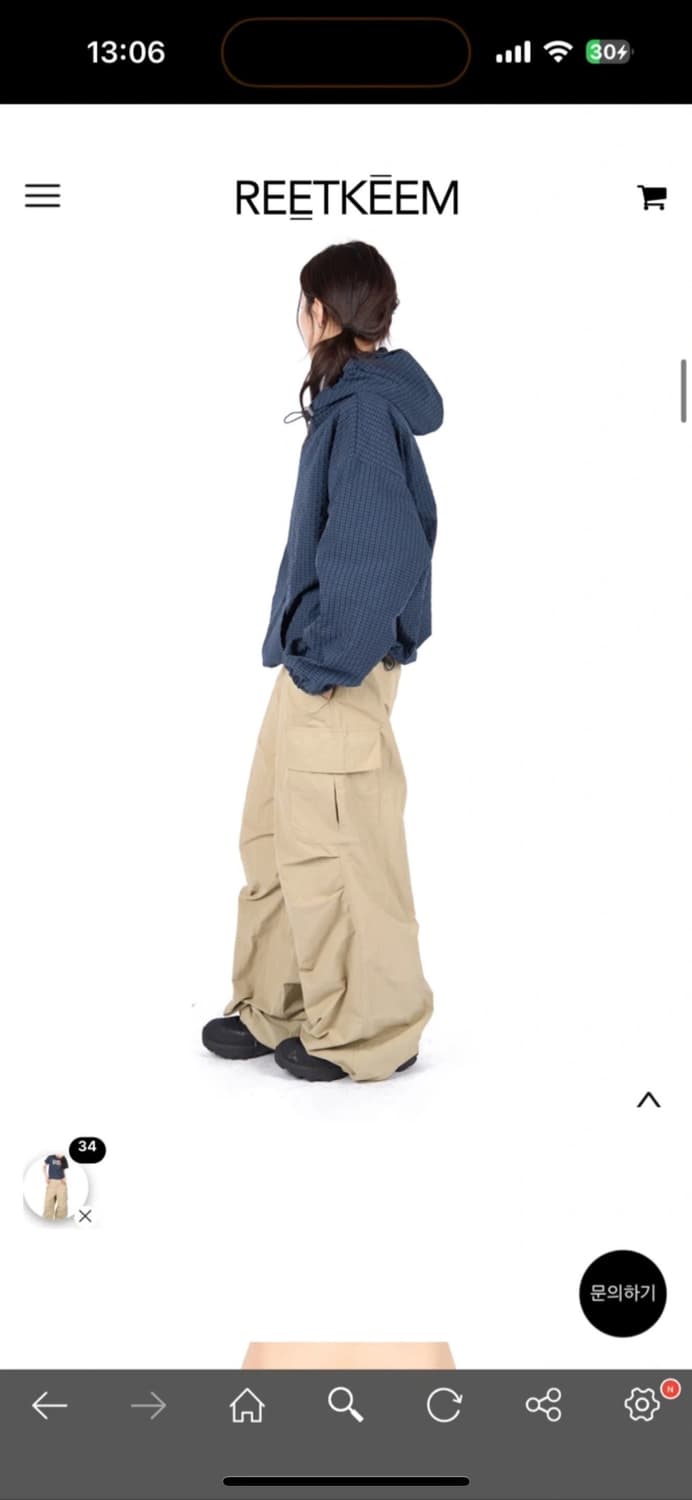 릿킴 스트링 카고 팬츠 FREE 베이지 상품이미지3