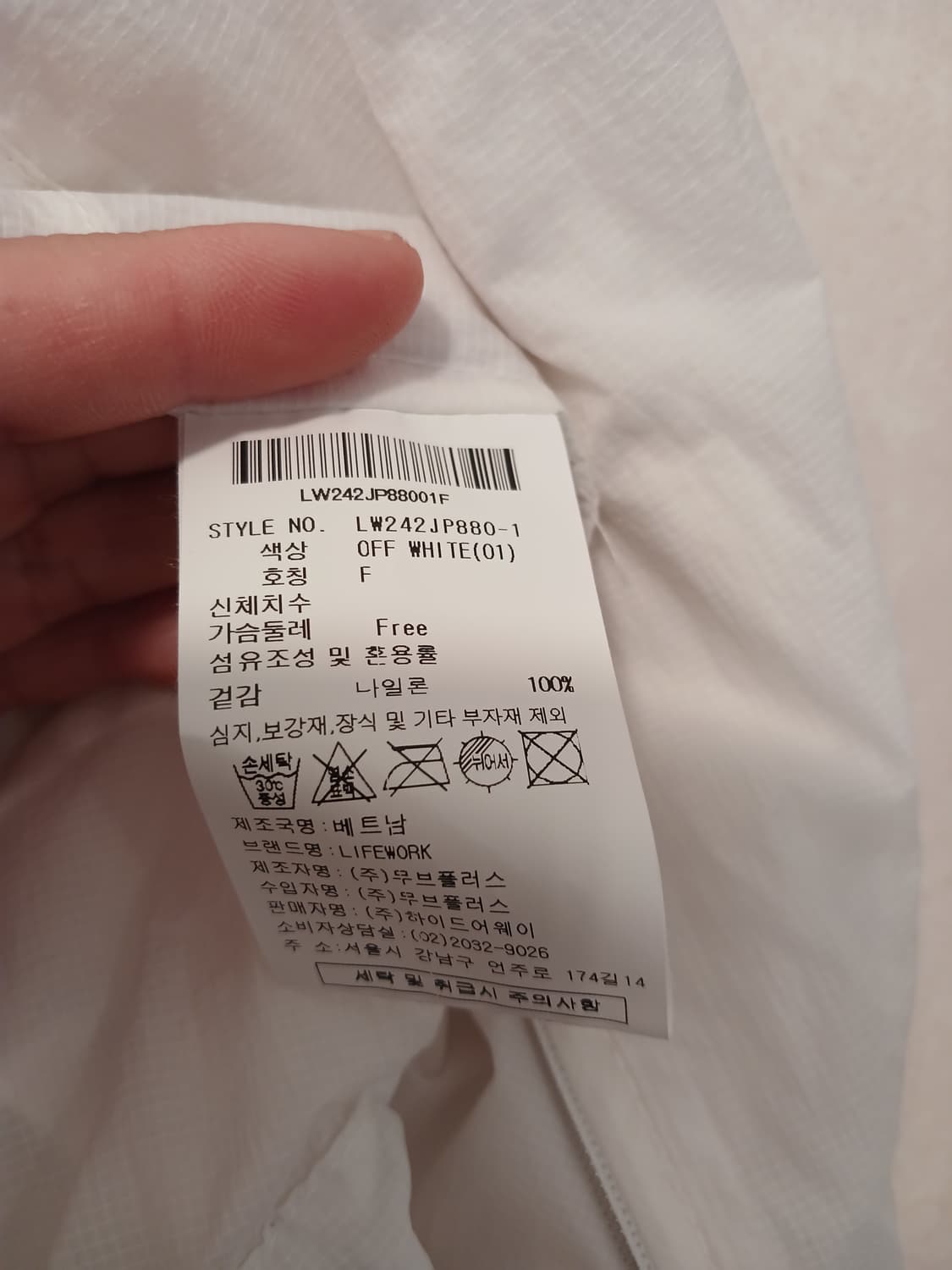 라이프워크 정품 여성 크롭스타일 바람막이 free 사이즈 상품이미지5