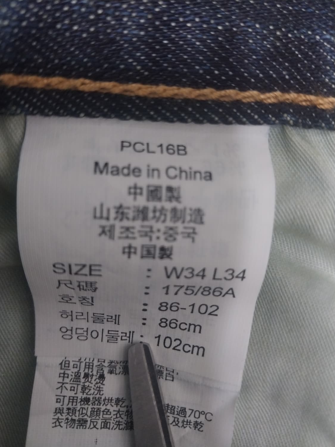 [34] 리바이스 00s 오렌지탭 OT 220 루즈 스트레이트진 청바지 상품이미지10