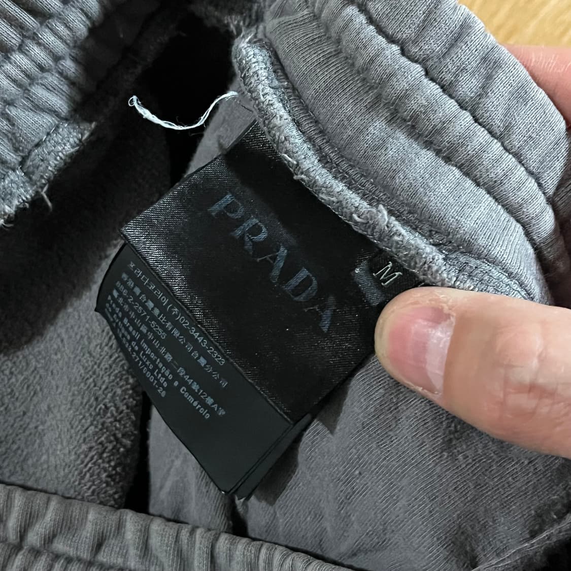 [30-32] 프라다 패치 스웻팬츠 상품이미지8