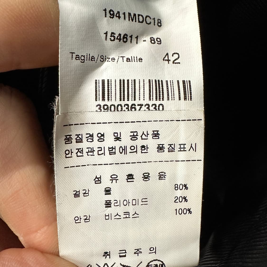 MSGM 여성 코트 42 상품이미지5