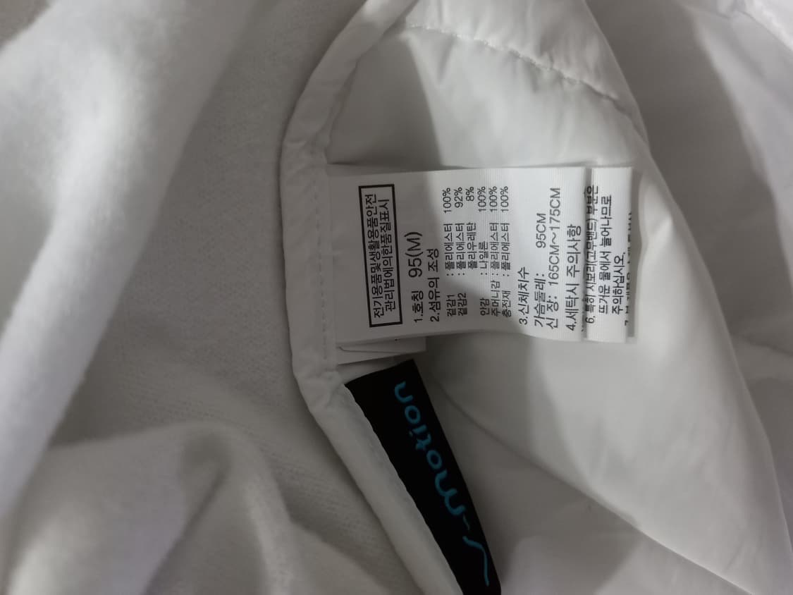 노스페이스 국대 팀코리아 트랙탑 점퍼 95/M 상품이미지6