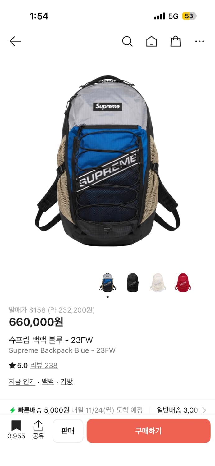 23FW 슈프림 백팩 블루 상품이미지4