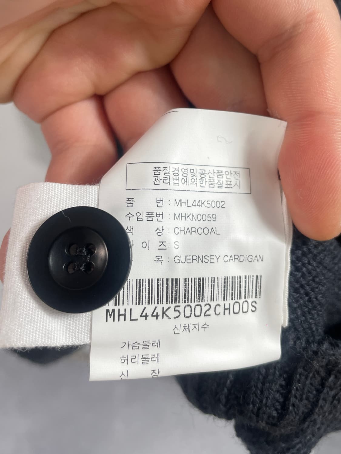 마가렛호웰 울 브이넥 가디건 (on.834) 상품이미지5