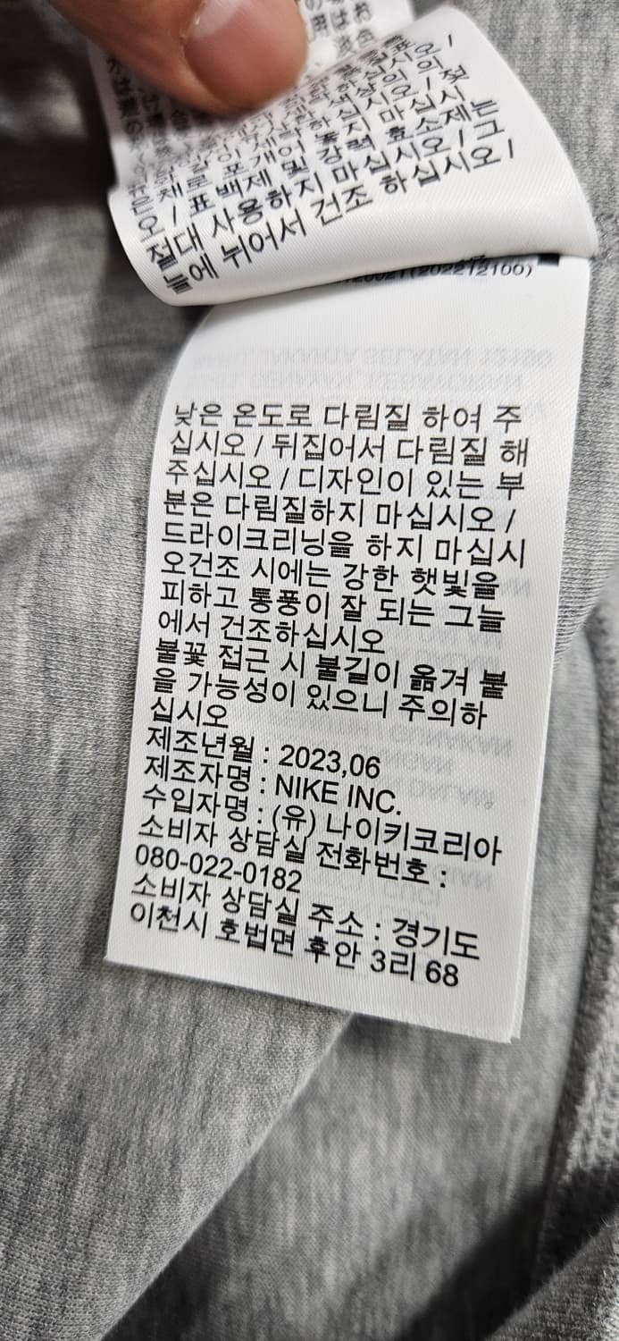 나이키 테크플리스 맨투맨 티셔츠 회색 L 상품이미지5