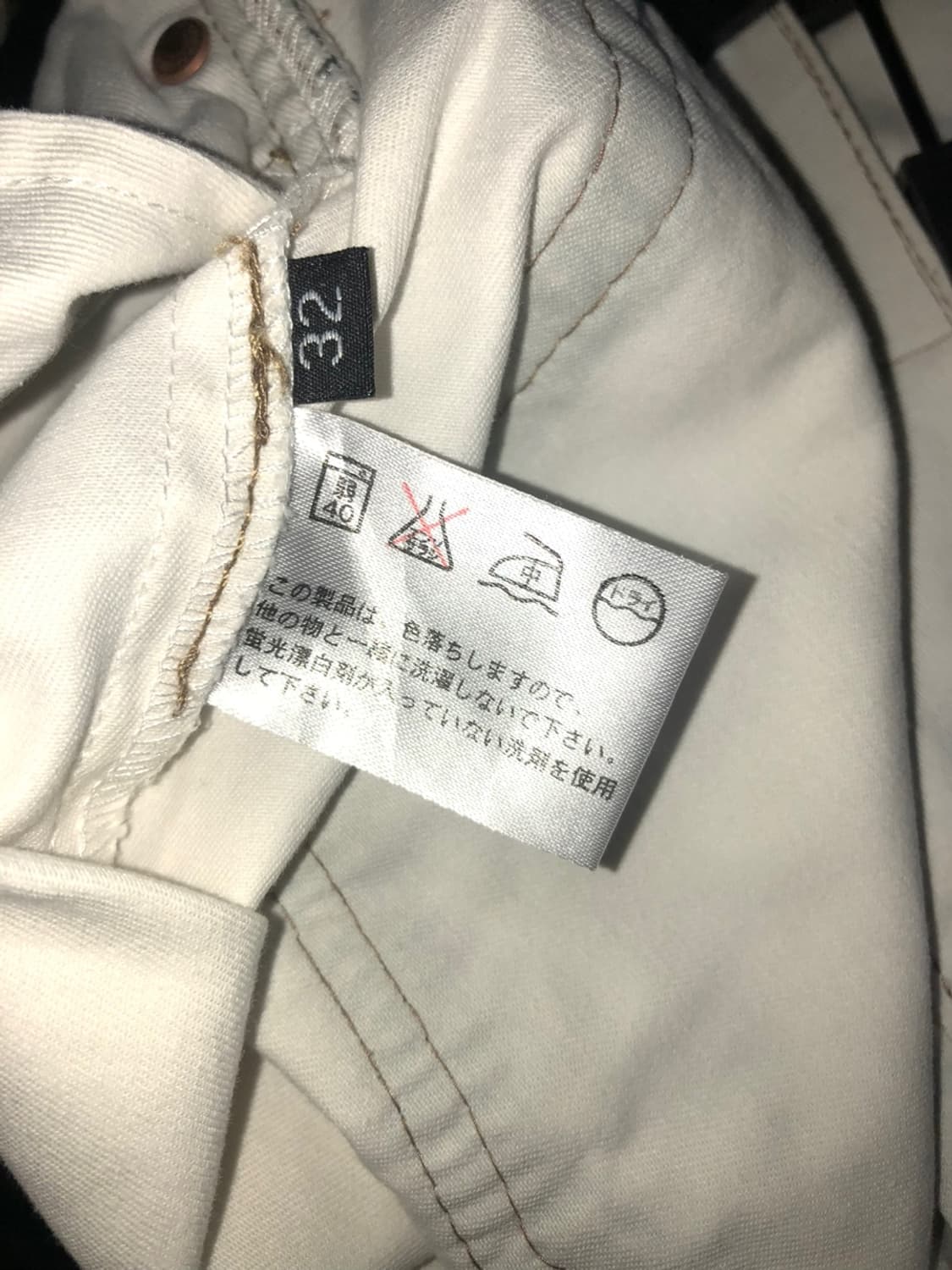 Script 花旅楽団 Oriental Dragon Pants - 32 상품이미지9