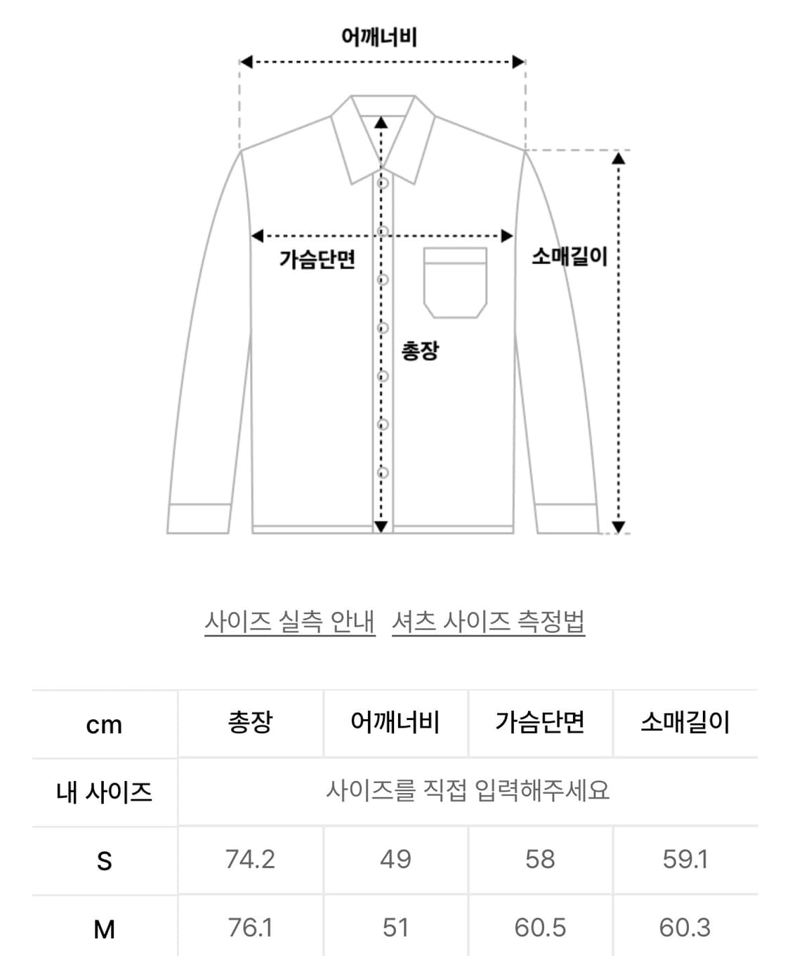 [M] 무신사스탠다드 릴렉스드 스트라이프 포플린 셔츠 상품이미지3
