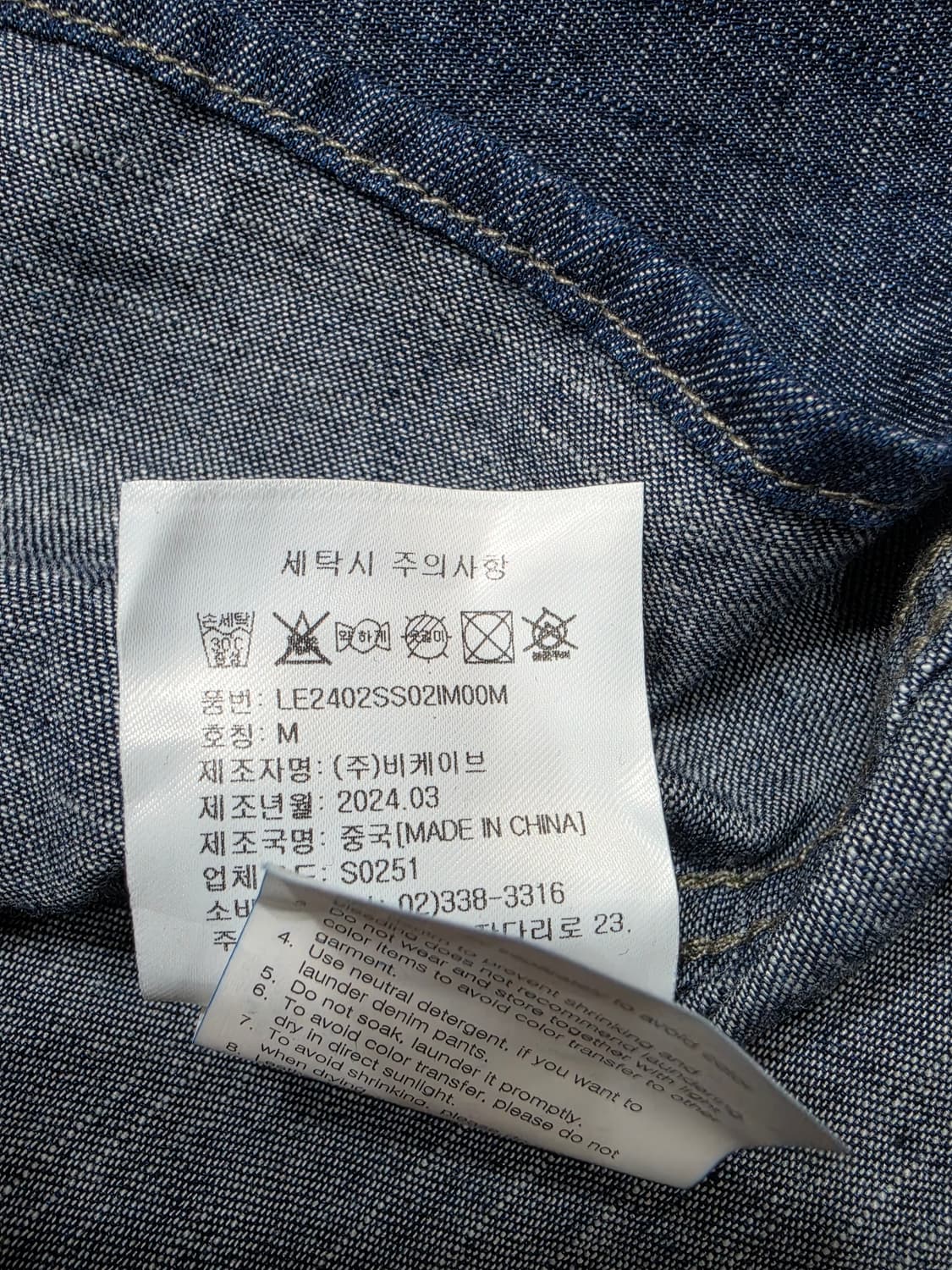 Lee 리 릴렉스핏 샴브레이 포켓 데님 반팔셔츠 M 상품이미지7