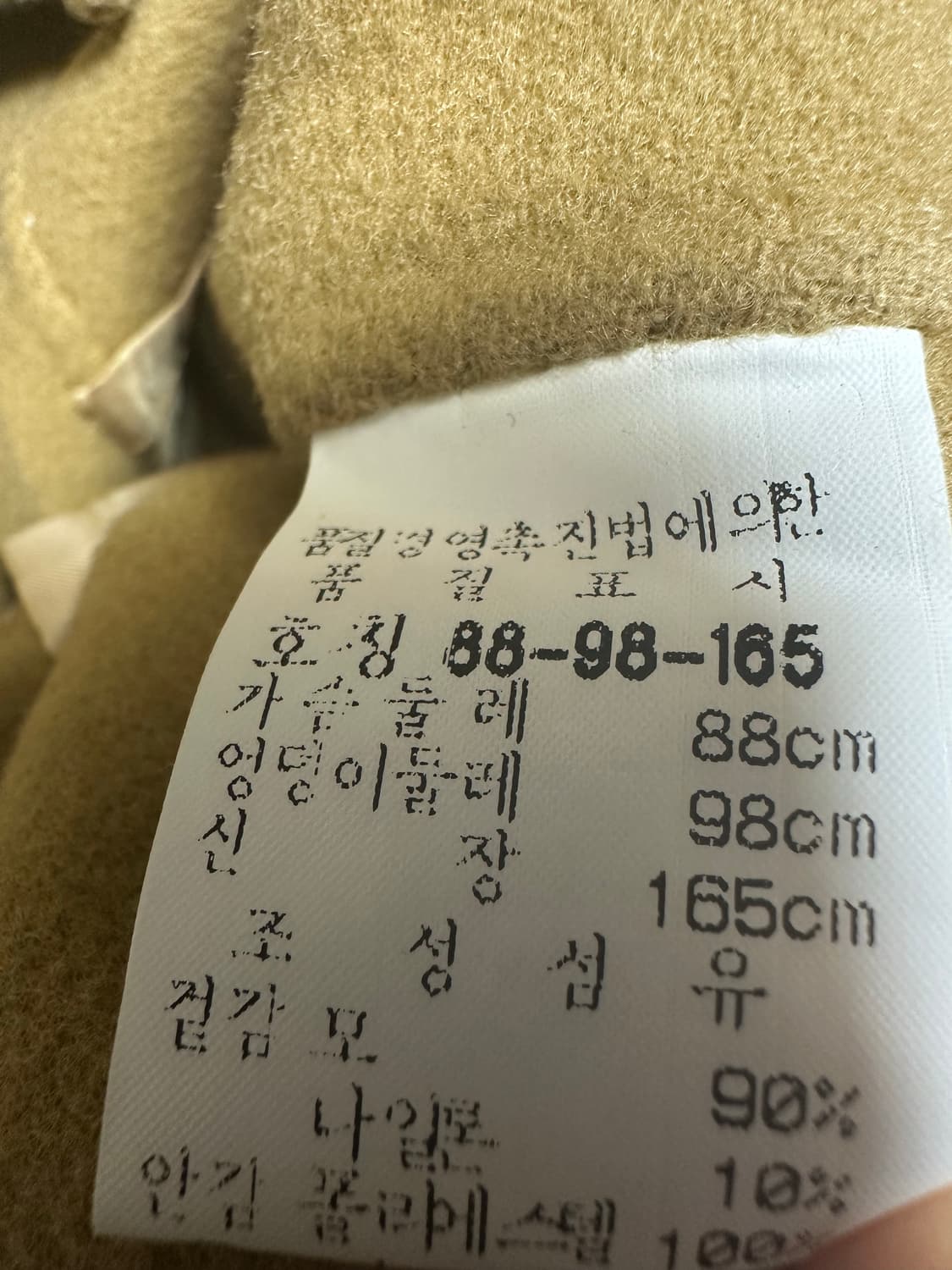 Julien 울 자켓 브라운 상품이미지7