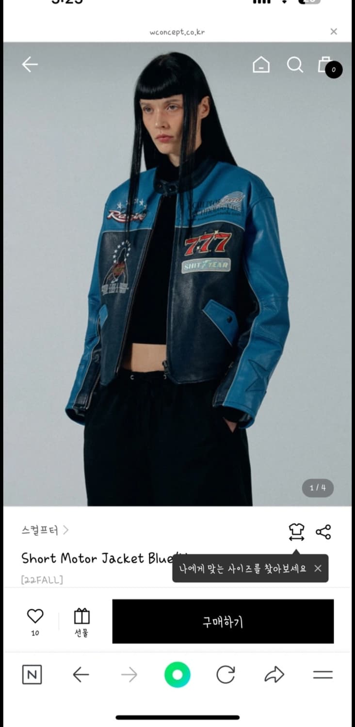 스컬프터 가죽자켓(염소가죽) 상품이미지4