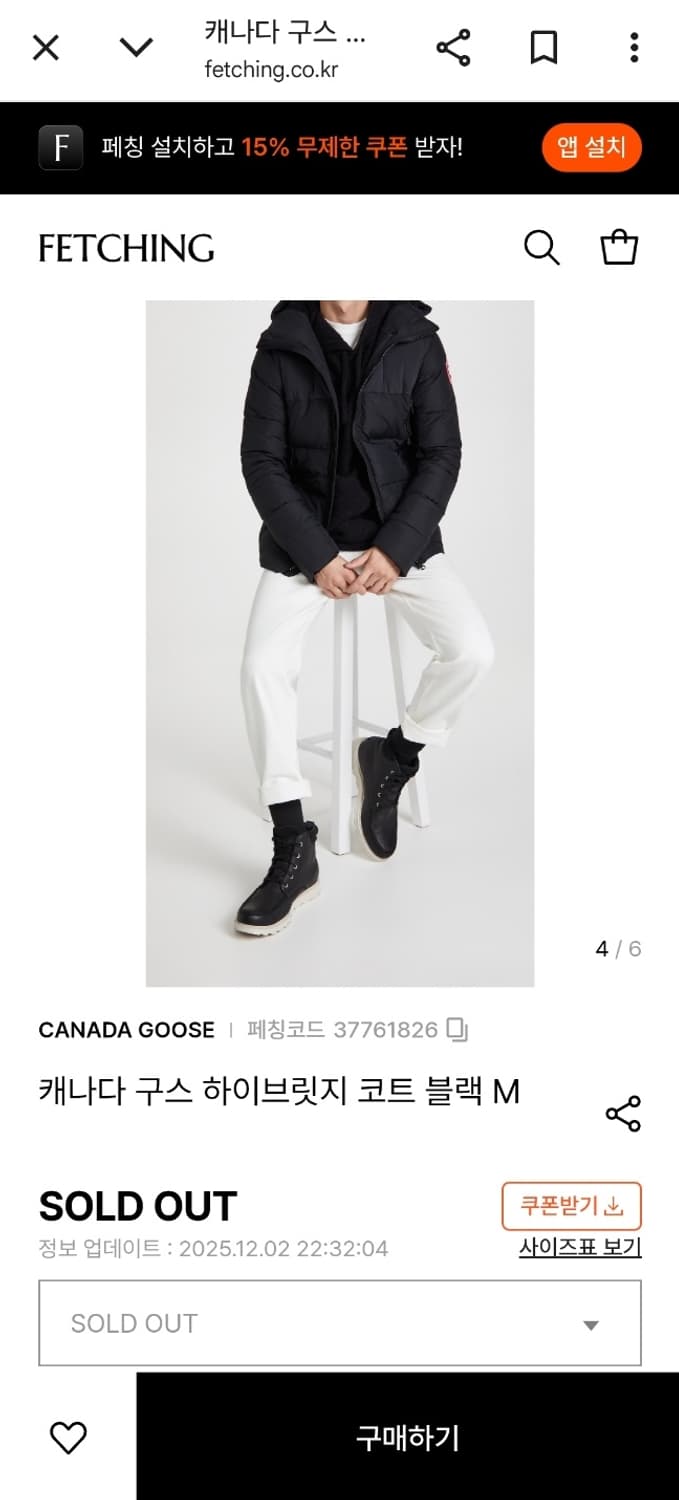 캐나다구스 하이브릿지 코트 블랙 s(95) 상품이미지1