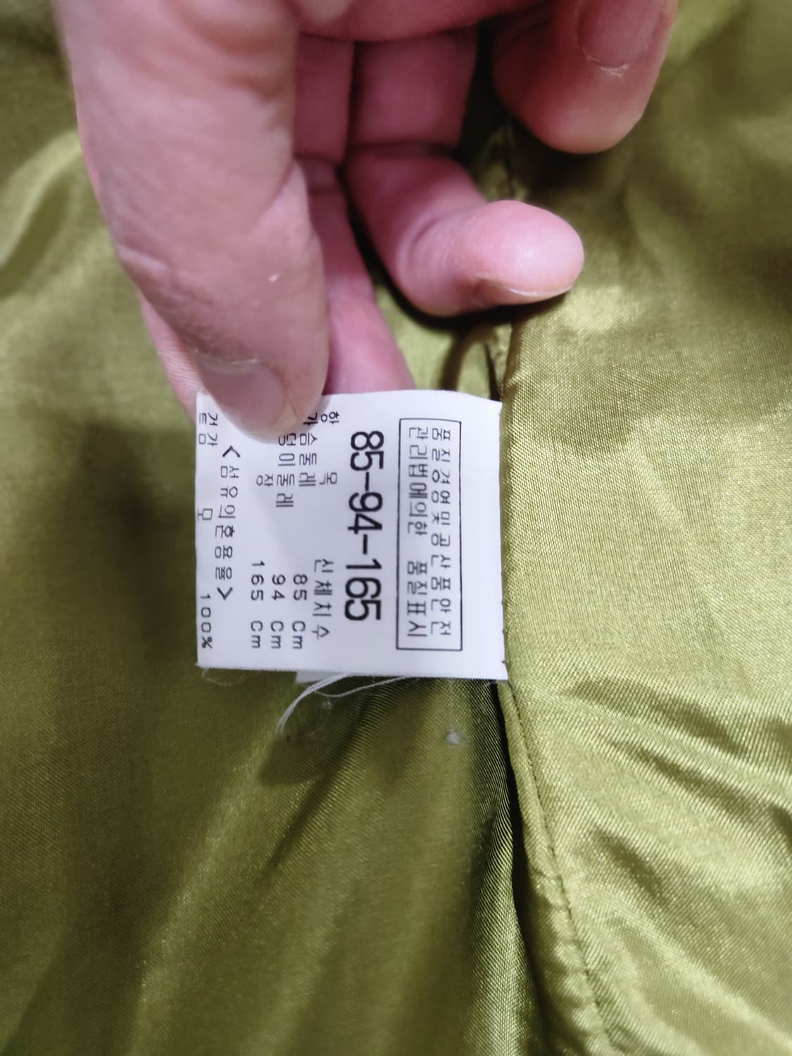 엘르 그린 패턴 크로셰 디테일 자켓 상품이미지7